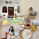 中山探店|柚点|日系清新甜品店