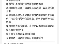 -花盐街·四川乐山小吃(西单大悦城店)