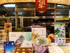 -好一朵茉莉花(老门东店)