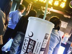 -昱欣麻辣烫·清真