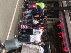 -永兴烧腊