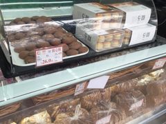 金桔酥-闻酥园(大慈寺店)