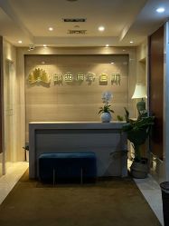 点击看大图 -月幸福月子中心(静安店)