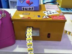 -明日世界电玩城(之心城店)