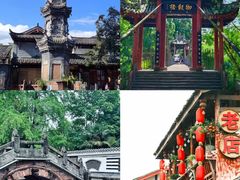 -崇州市街子古镇