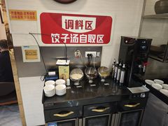 -老都一处饺子馆(道里店)