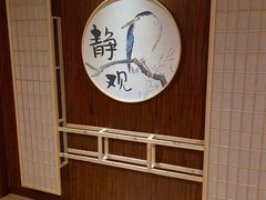 -乐山上善居·养心禅景酒店(世豪广场高铁站店)