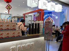 -伏小桃(萧山银隆店)
