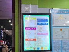 -郭爸烧仙草(西航·潭人街店)