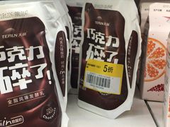 -盒马鲜生(189购物中心店)