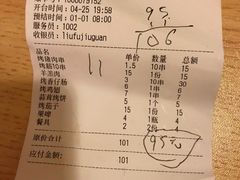 -六福烧烤酒馆(秦隆步行街店)