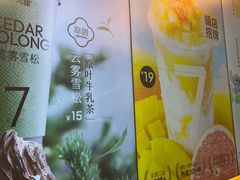 -7分甜(苏州中心店)