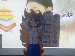 -长风拨筋养身(天街店)