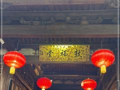 -三坊七巷历史文化街区