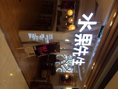 iphone_upload_pic-Mr.Fruits水果先生(北京市百货大楼店)