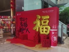 -厦门悦华酒店·绿庭主题自助餐厅