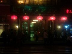 -老正兴菜馆(福州路店)