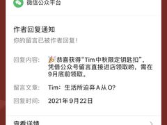 -Tim炒酸奶