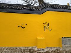 -虞山风景区