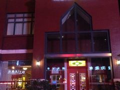 iphone_upload_pic-栖巢(华声苑店)