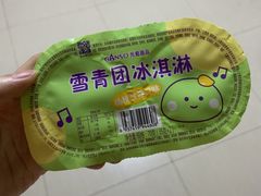 -元祖食品GANSO(星沙店)