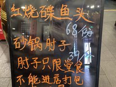 -七菜馆·东北菜·蒸饺(文体路店)