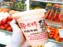 -鼎王麻辣锅(七贤店)