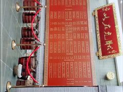 -宁波状元楼酒店(和义路店)