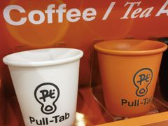 -Pull-Tab拉环咖啡(杭州市上城区来福士中心店)