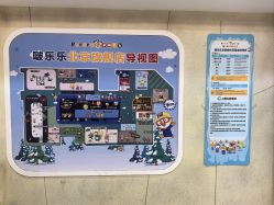 -啵乐乐儿童主题乐园(北京旗舰店)