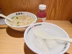 -朱新年·苏式汤团·面点(北寺塔店)
