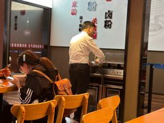 -衡阳那碗粉
