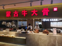 门面-西贝莜面村(上海百联西郊店)