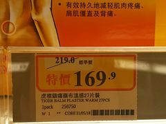 -万宁(新城市广场店)