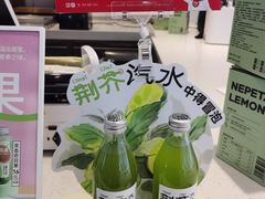 -眷茶(福都广场店)