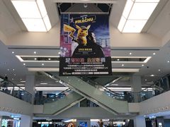 -新城市广场