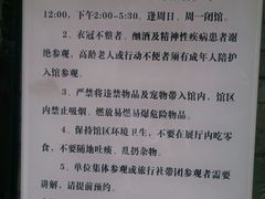 -三·廿九起义指挥部旧址纪念馆