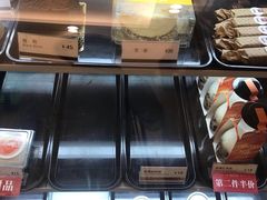 -樱花糕坊(万松园店)