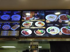 -如意馄饨(恒隆广场兴安路店)