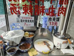 -清真李唯一优质肉丸糊辣汤