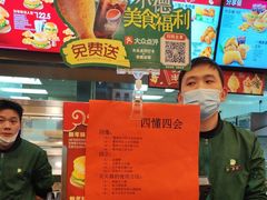 -德克士(南昌西店)