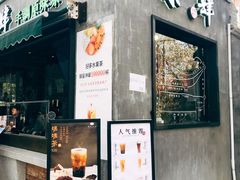 -茶肆(袁家村店)