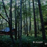 秋日里去上高地亲近自然吧