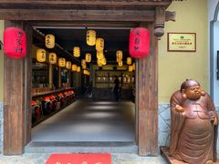 门面-大自然(鲁家村店)