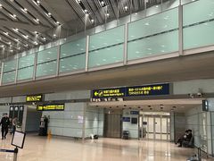 -日上免税店(三径路t3店)