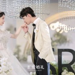 -汇爱婚礼