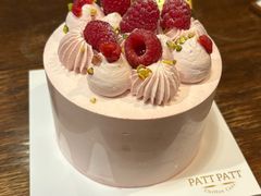 -PATTPATT日式蛋糕(体育西店)