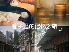 -徐建萍汤包(热河南路店)
