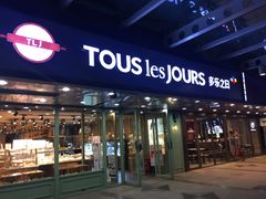 门面-多乐之日(富力城店)