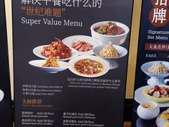 -西安绿地假日酒店·丽宝轩中餐厅